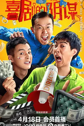 巴黎最后探戈