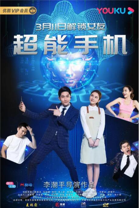 巴黎最后探戈