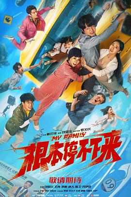 巴黎最后探戈