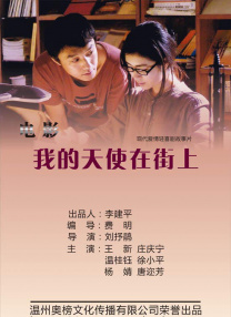 巴黎最后探戈